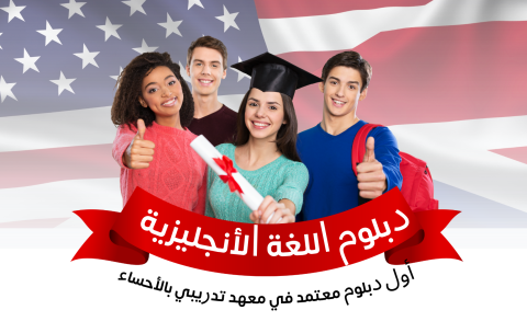 مسائل الساعات والدقائق
