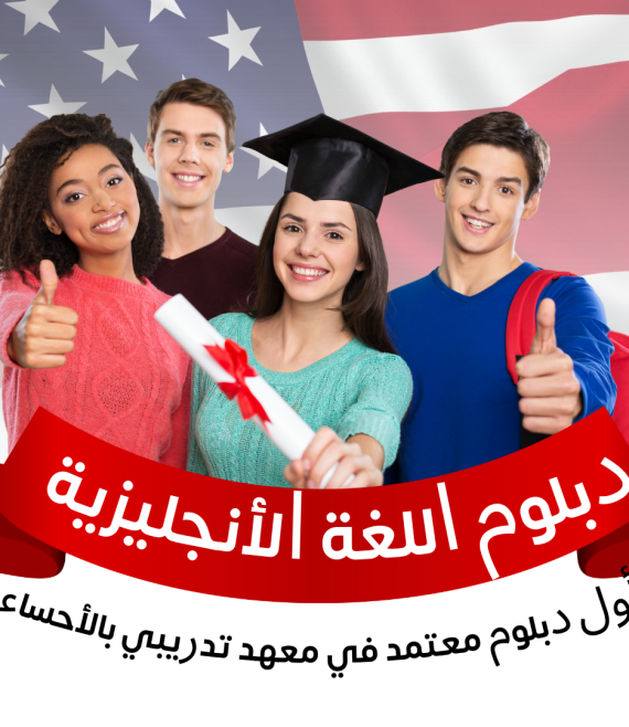 مسائل الساعات والدقائق