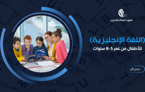اطفاللغلاف انجليزي