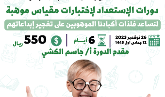موهبه