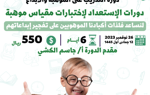 موهبه