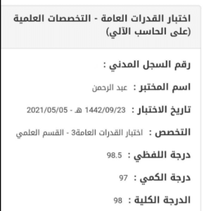 Screenshot 2024-04-06 042014