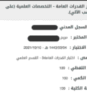 Screenshot 2024-04-06 042159