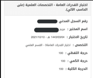 Screenshot 2024-04-06 042159