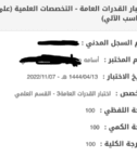 Screenshot 2024-04-06 042250