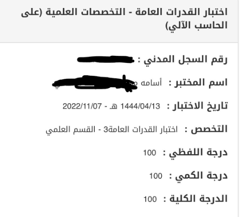 Screenshot 2024-04-06 042250