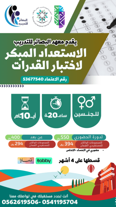 عـــــــــرض اليــــوم الوطنــــــــــــــــــــــــي (1)