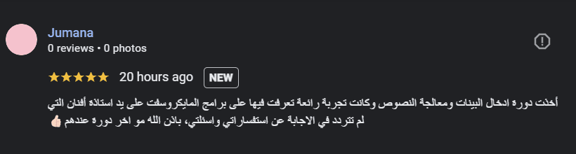 Screenshot 2024-11-15 152308