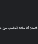 Screenshot 2024-11-15 152314