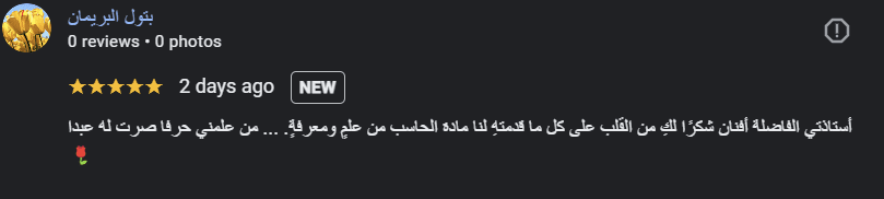 Screenshot 2024-11-15 152314