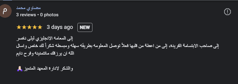 Screenshot 2024-11-15 152338