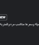 Screenshot 2024-11-15 152425
