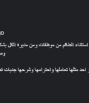 Screenshot 2024-11-15 152507