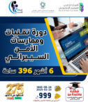 امن سيبراني للموقع