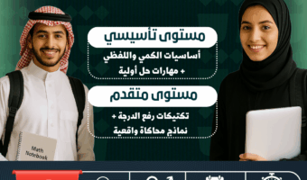 نسخة من عروض اليوم الوطني 95 (7)