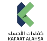 كفاءات