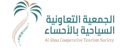 جمعية التعاونية