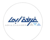 غرفة ابها